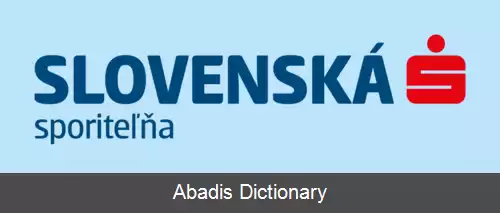 عکس اسلونسکا اسپوریتلا