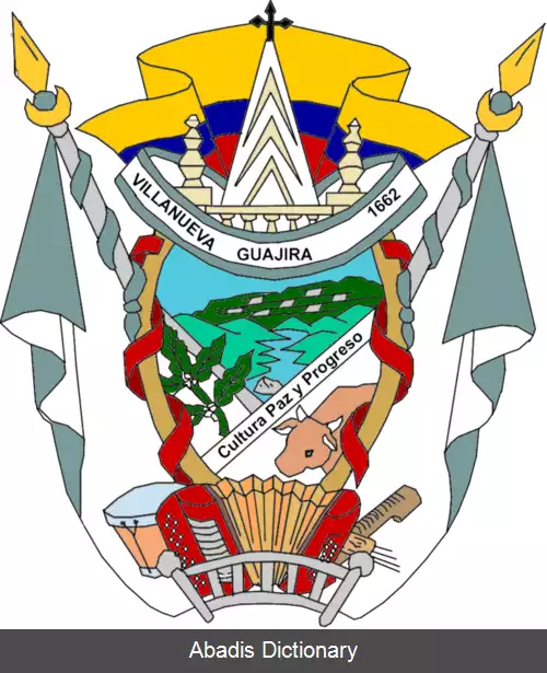 عکس وییانوئوا (لا گواخیرا)
