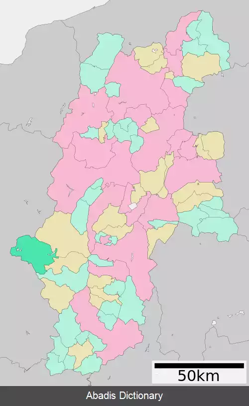 عکس اوتاکی ناگانو