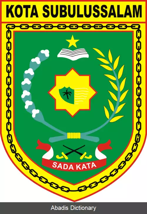 عکس سوبولوسلام (شهر)