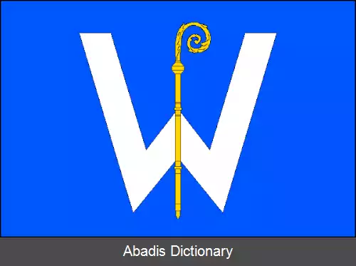 عکس هنانیتسه