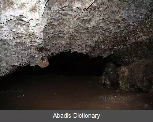 عکس غار مزدوران