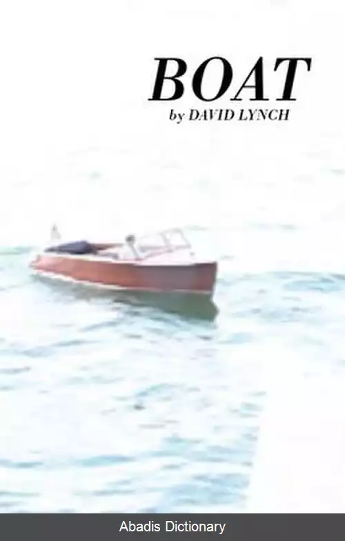 عکس قایق (فیلم ۲۰۰۷)