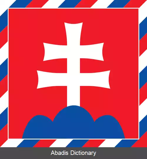 عکس پرچم اسلواکی