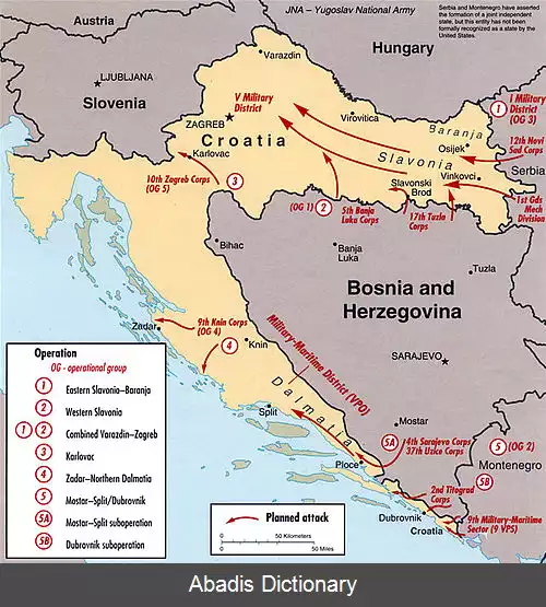 عکس جنگ بوسنی