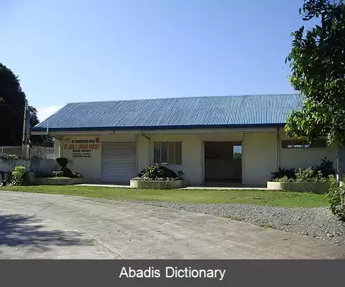 عکس فرودگاه دکتر جوآن سی آنگرا