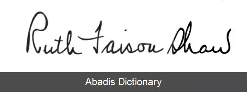 عکس روت فیسون شاو