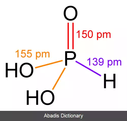 عکس فسفرو اسید