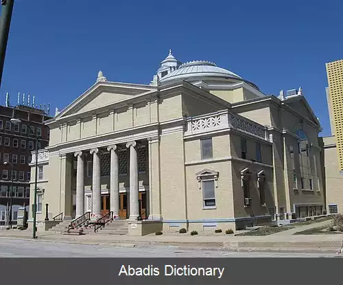 عکس فورت داج آیووا