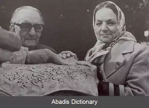 عکس خاندان صدیقی
