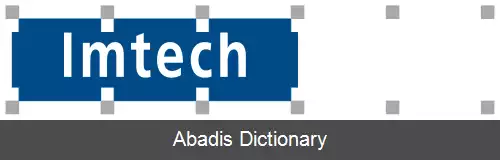 عکس رویال ایمتک