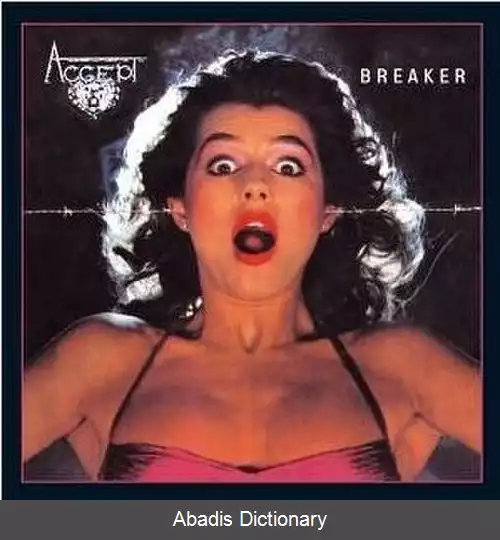 عکس موج بزرگ (آلبوم)