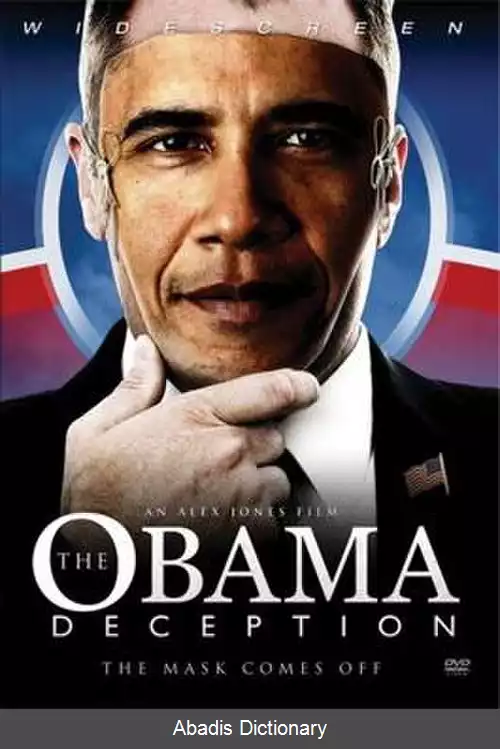 عکس فریب اوباما