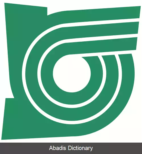 عکس کامینوکا توچیگی