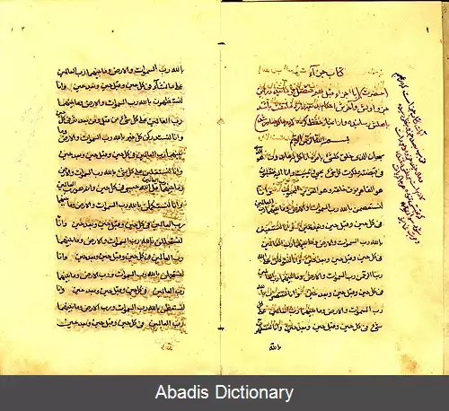 عکس کتاب جزآ