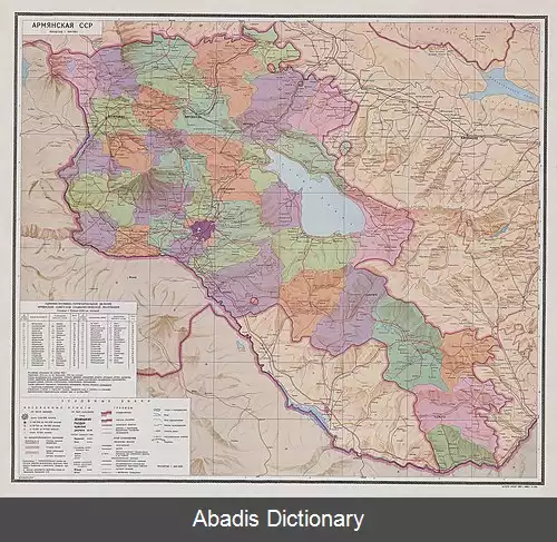 عکس شهرستان های جمهوری شوروی سوسیالیستی ارمنستان
