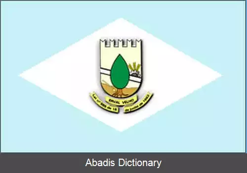 عکس اروال ولو