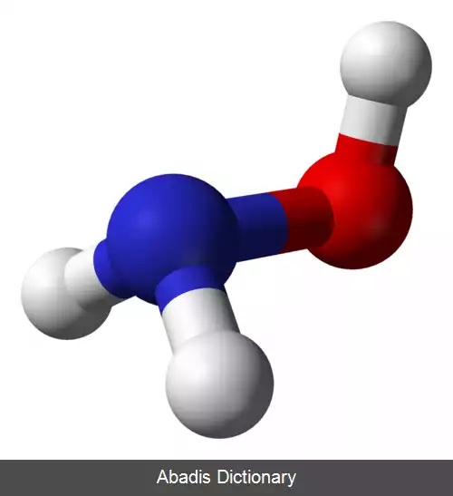 عکس هیدروکسیل آمین