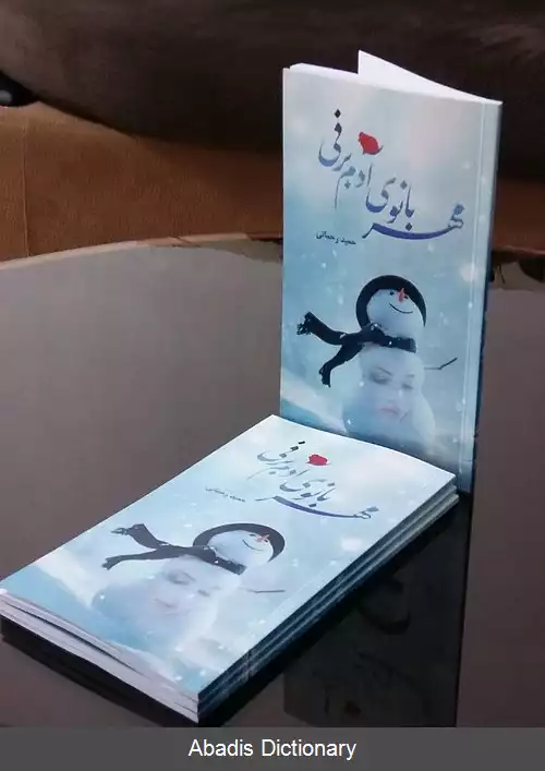 عکس کوچ پنجره ها
