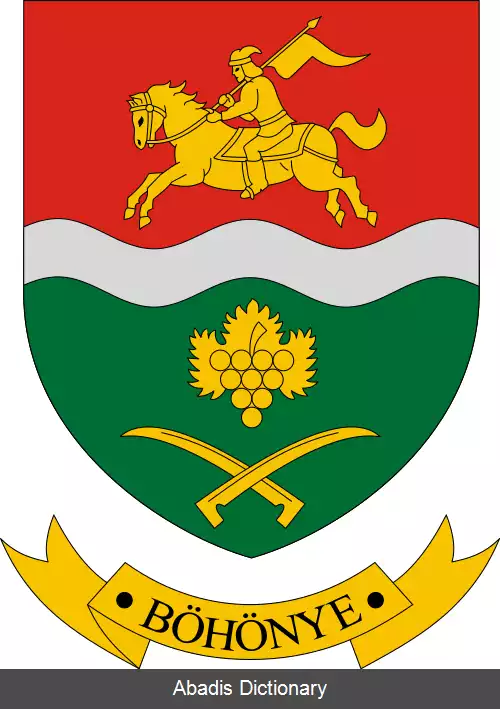 عکس بوهونیه