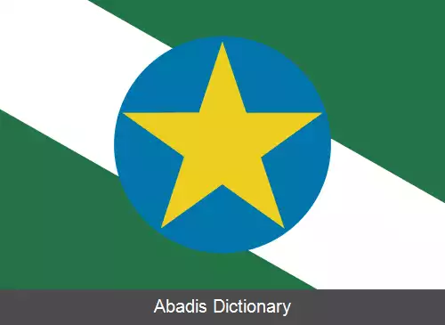 عکس فلیز ناتال