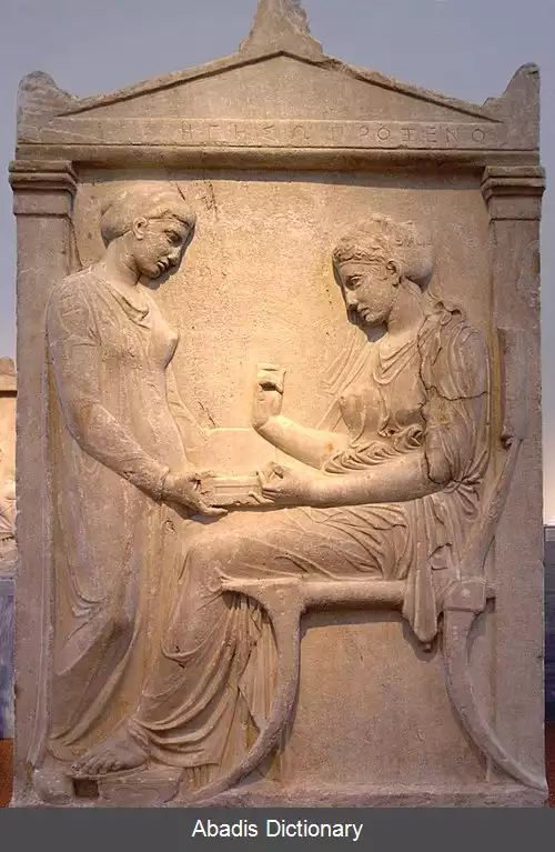 عکس زنان در دوران آتن کلاسیک