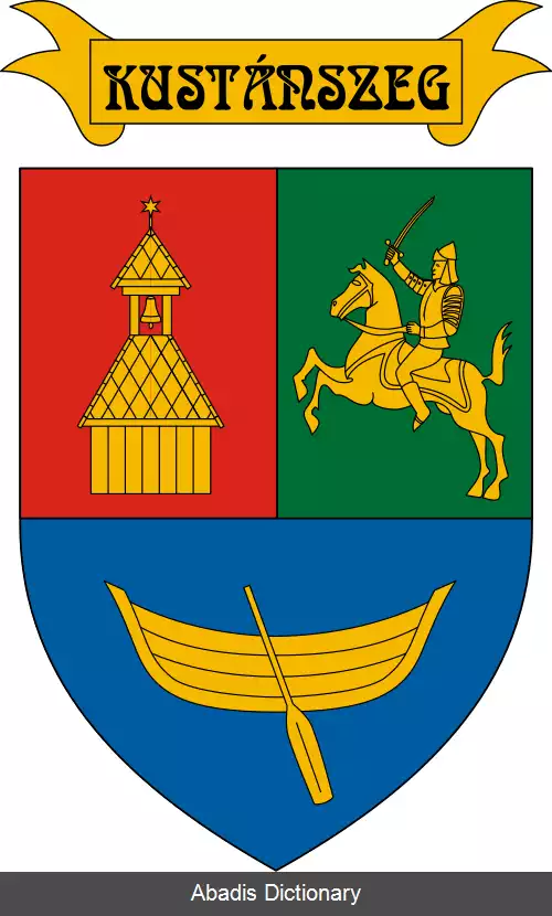 عکس کوشتانسگ