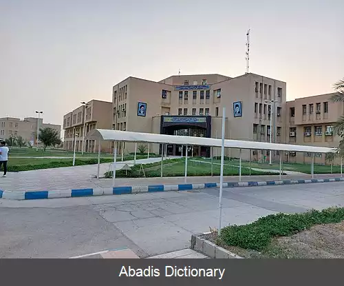 عکس دانشگاه صنعتی خاتم الانبیاء بهبهان