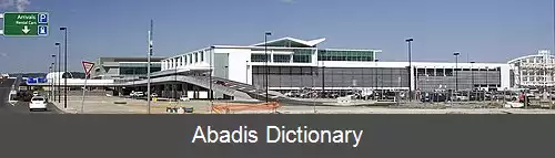 عکس فرودگاه بین المللی کانبرا