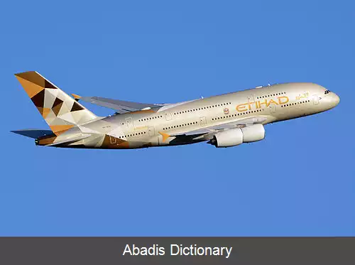 عکس فهرست شرکت های هواپیمایی ایالات متحده عربی