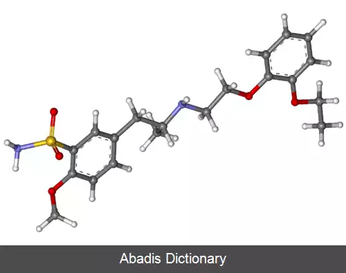 عکس تامسولوسین