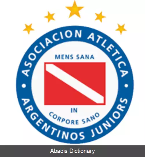 عکس باشگاه فوتبال آرژانتینوس جونیورز