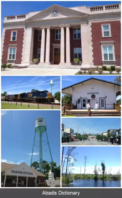 عکس فلکستون جورجیا