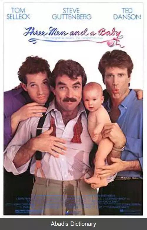 عکس سه مرد و یک نوزاد