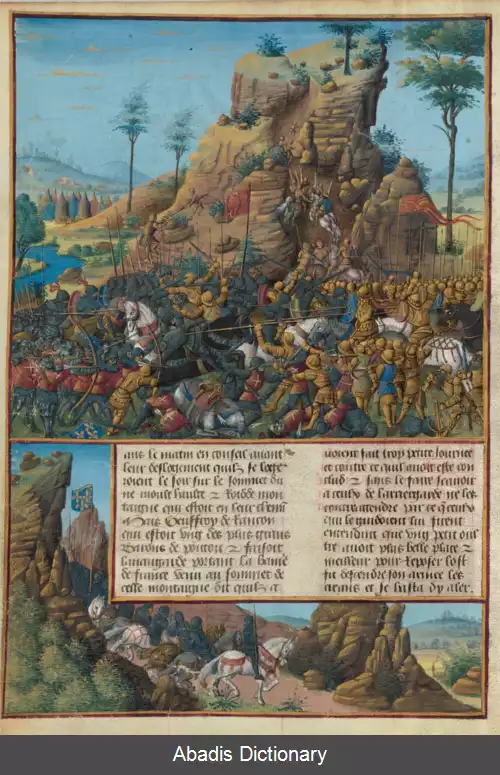 عکس جنگ صلیبی دوم