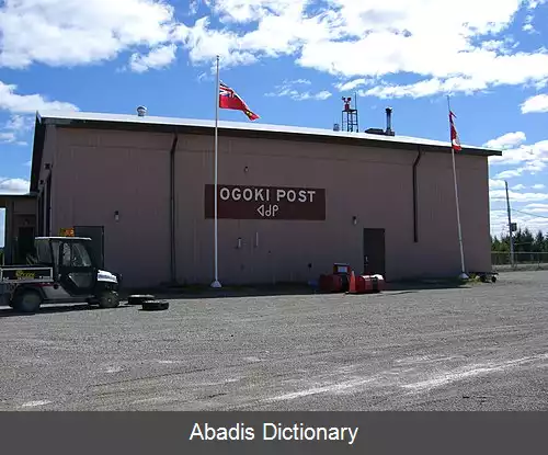 عکس فرودگاه اوگوکی پست