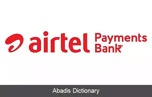 عکس ایرتل پیمنتس بنک