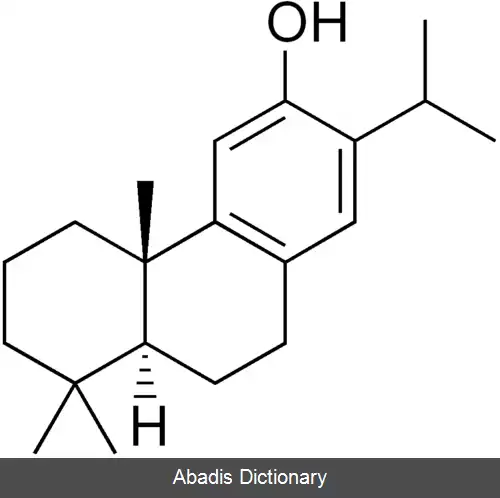 عکس فروجینول