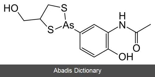 عکس آرستینول