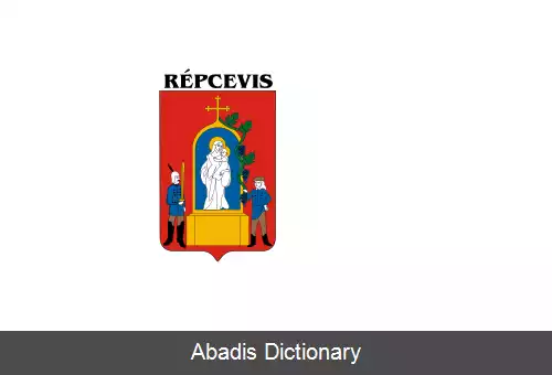 عکس رپتسه ویش