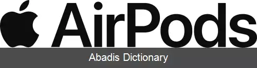 عکس ایرپادز