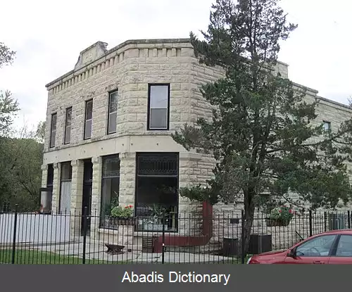 عکس استون سیتی آیووا