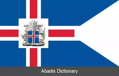 عکس فهرست پرچم های ایسلند