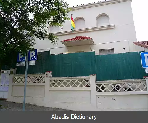 عکس فهرست وابسته های دیپلماتیک گینه