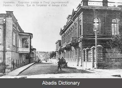 عکس خیابان آرام ایروان