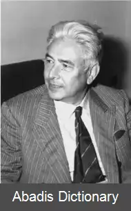 عکس انیو د گیروگی