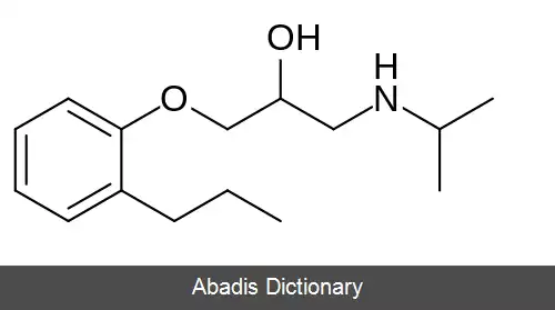 عکس دی هیدروآلپرنولول