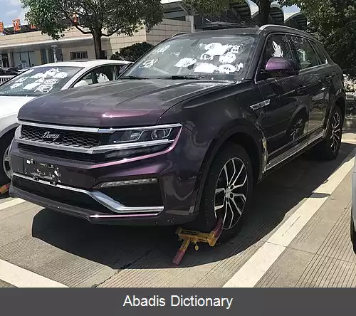 عکس زوتی دامای ایکس۷