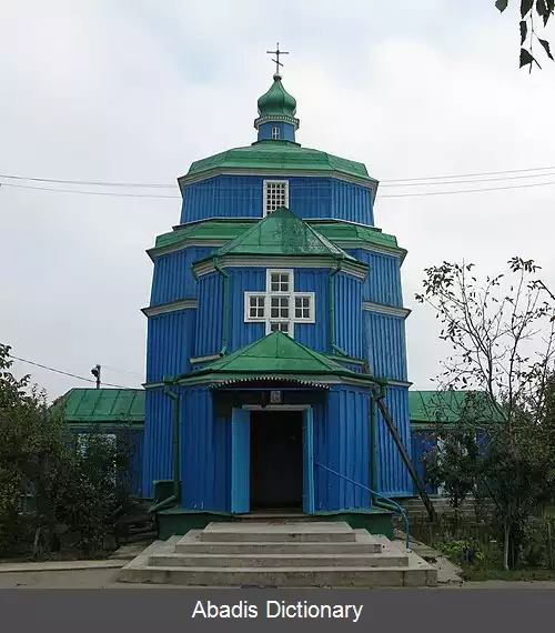 عکس بریسلاف