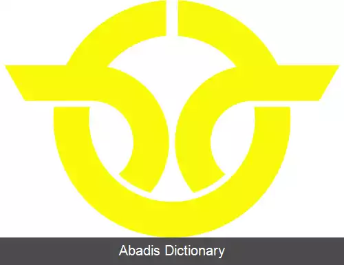 عکس سایتو میازاکی